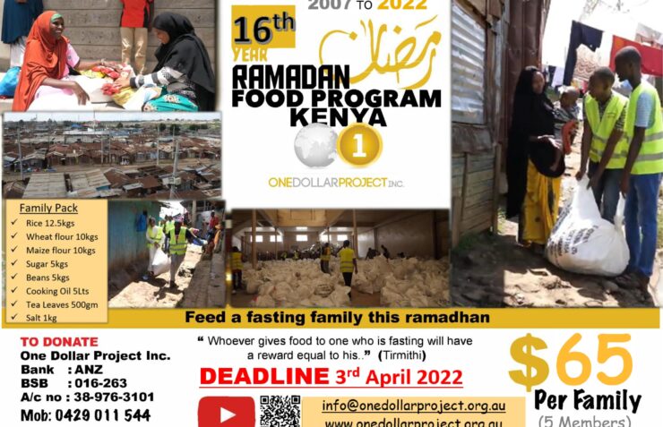 Few weeks to Ramadhan